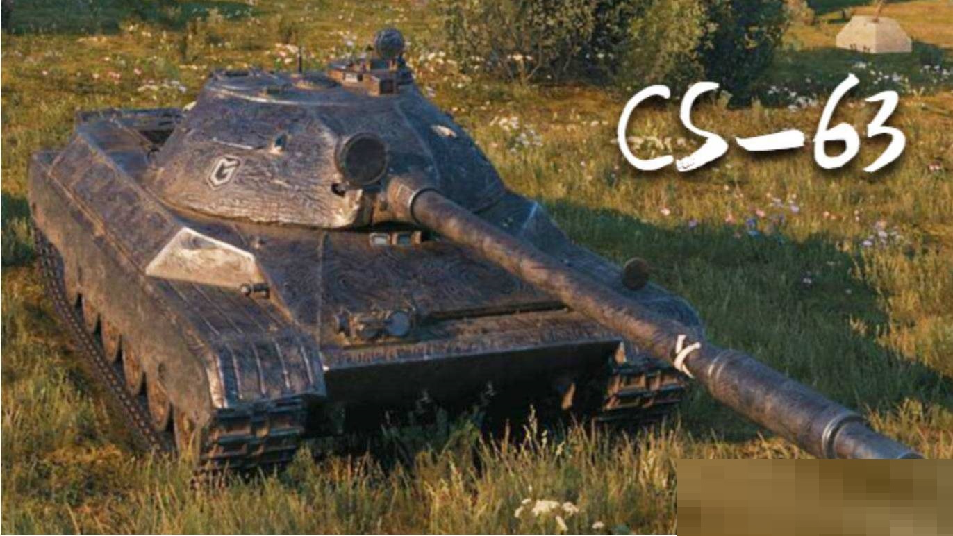 坦克世界cs63带什么配件?坦克世界cs63配件搭配推荐