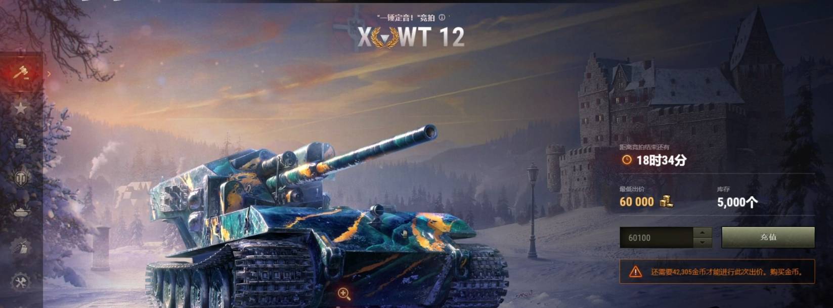 坦克世界wt100百运怎么获得?坦克世界wt100百运获得攻略截图
