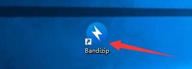 Bandizip怎么启用贴靠窗口功能？Band