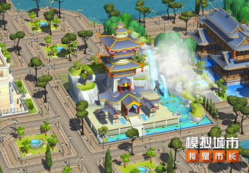《模拟城市：我是市长》建造水榭楼阁