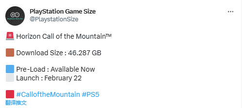 《地平线：山之召唤》开启预载 所需空间约46.2GB