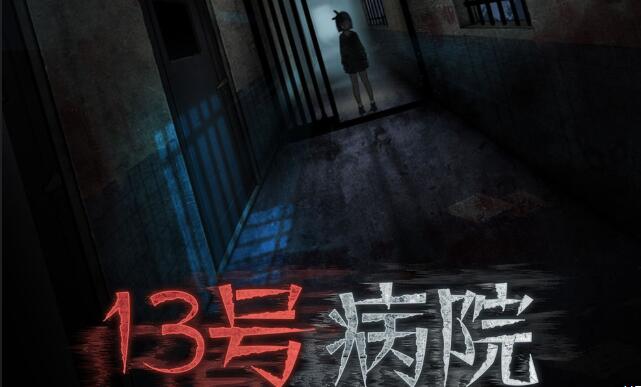 中国风灵异恐怖解谜剧情向游戏推荐 体验中式恐怖氛围爆炸