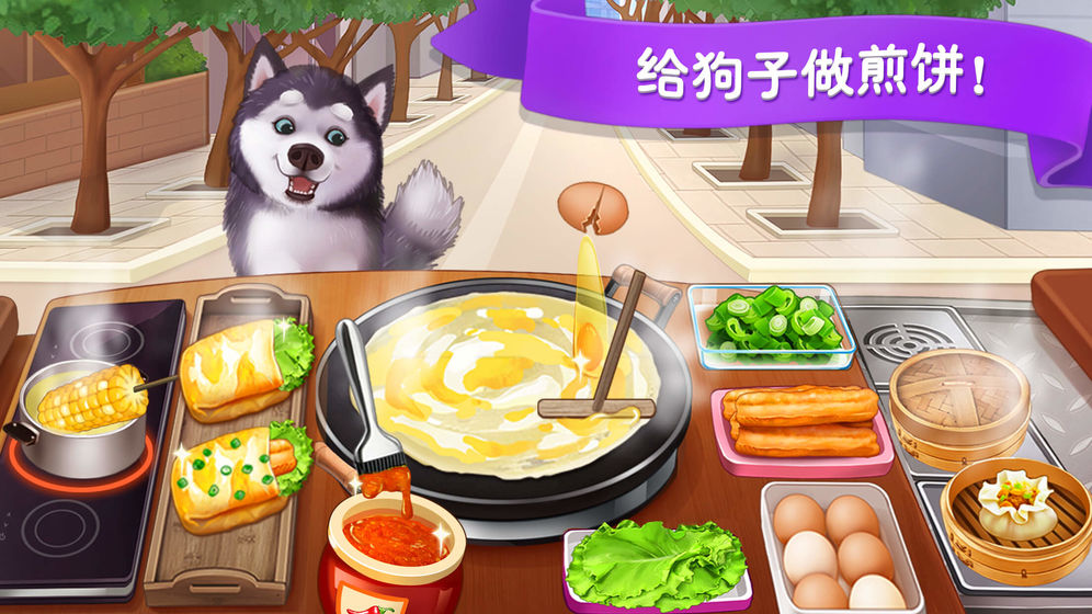 2021好玩的美食烹饪类模拟经营游戏推荐 美食多多
