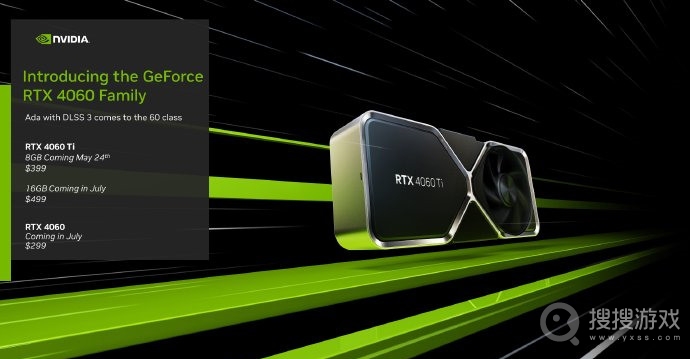英伟达宣布RTX4060 Ti将于5月24日上市，4060会在7月发售