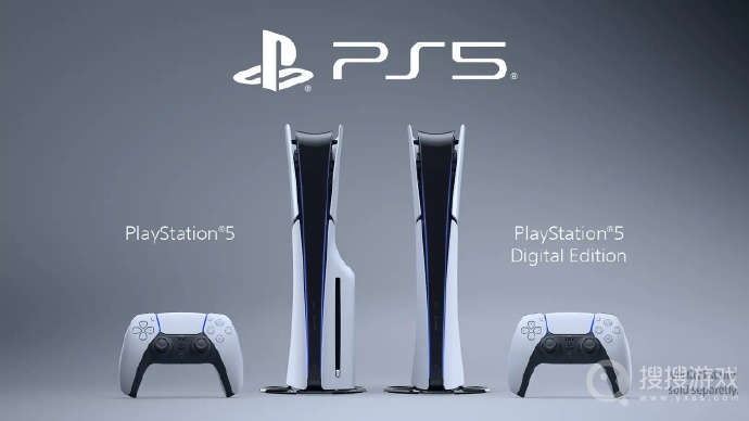 PS5新机型SLIM版本公布 体积更小重