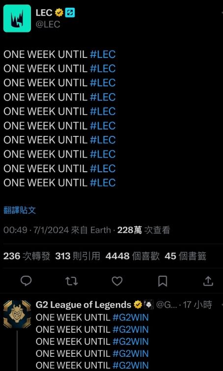 LEC官推发文：距离LEC开赛还有一周 ！！