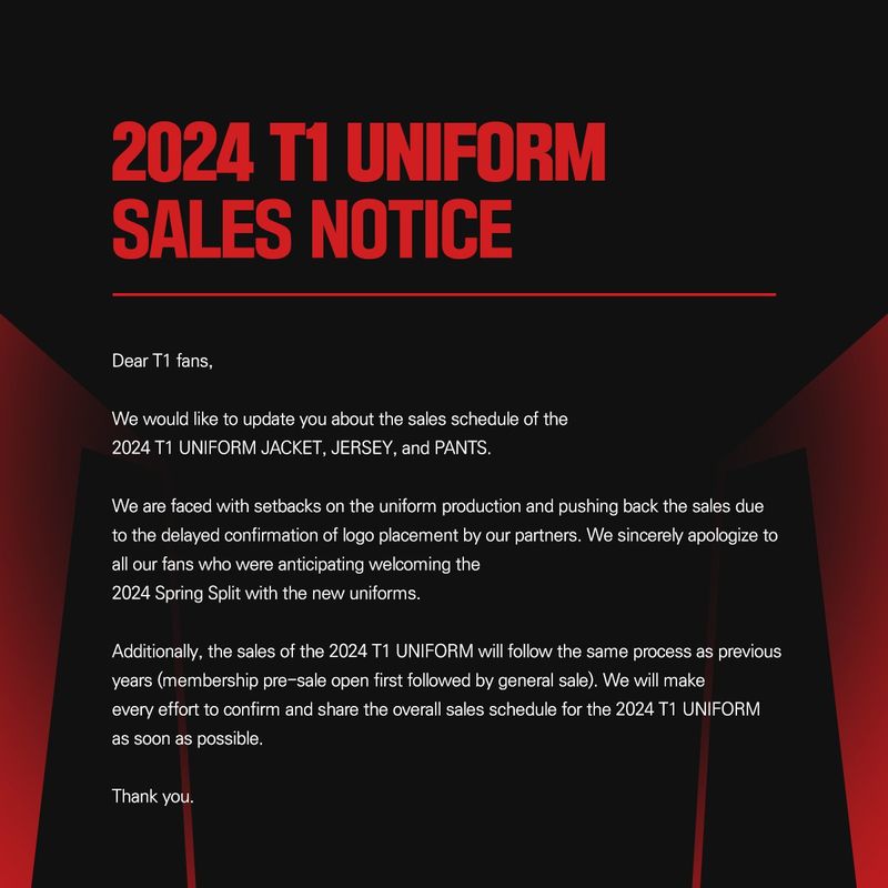 T1官方：2024春季赛队服的制作和销售日程将被推迟